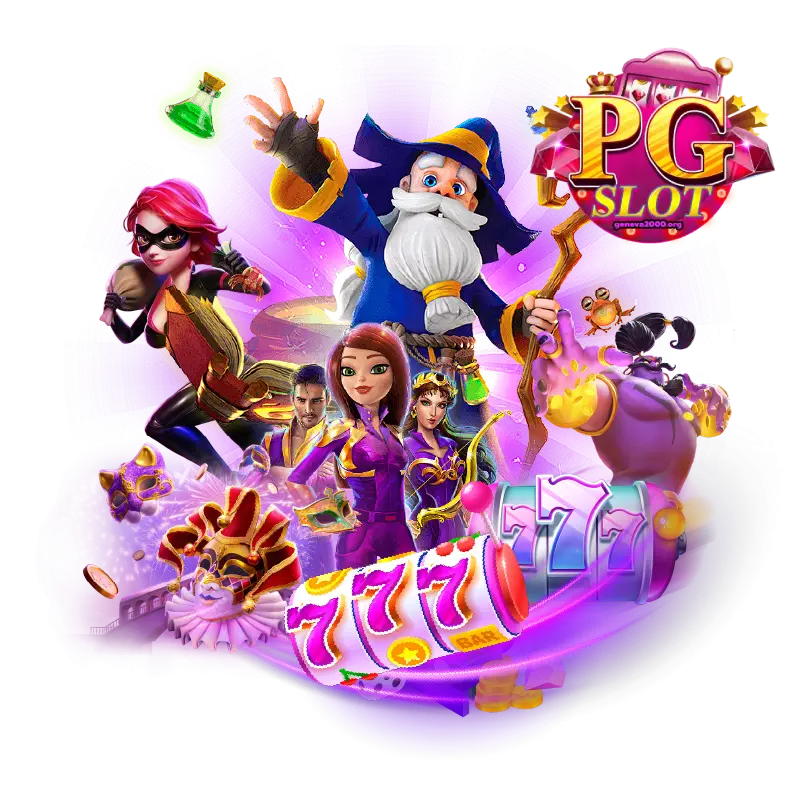 สล็อตpg